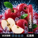 Lana Zolt 8000口｜850mAh｜1.2Ω Mesh霧化｜23種口味 蘋果