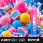 Lana Zolt 8000口｜850mAh｜1.2Ω Mesh霧化｜23種口味 酸泡泡糖