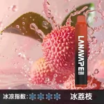一次性電子煙 Lana Zolt 8000口｜850mAh可充電｜1.2Ω Mesh霧化-冰荔枝口味