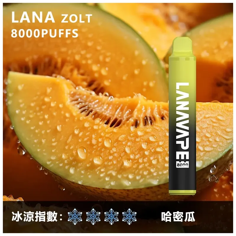 一次性電子煙 Lana Zolt 8000口｜850mAh可充電｜1.2Ω Mesh霧化-哈密瓜口味