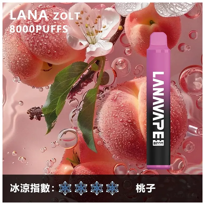 一次性電子煙 Lana Zolt 8000口｜850mAh可充電｜1.2Ω Mesh霧化-桃子口味