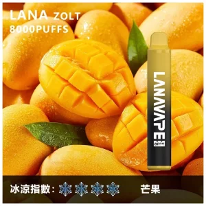 一次性電子煙 Lana Zolt 8000口｜850mAh可充電｜1.2Ω Mesh霧化-芒果口味