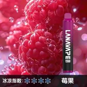 一次性電子煙 Lana Zolt 8000口｜850mAh可充電｜1.2Ω Mesh霧化-莓果口味