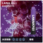 一次性電子煙 Lana Zolt 8000口｜850mAh可充電｜1.2Ω Mesh霧化-葡萄口味