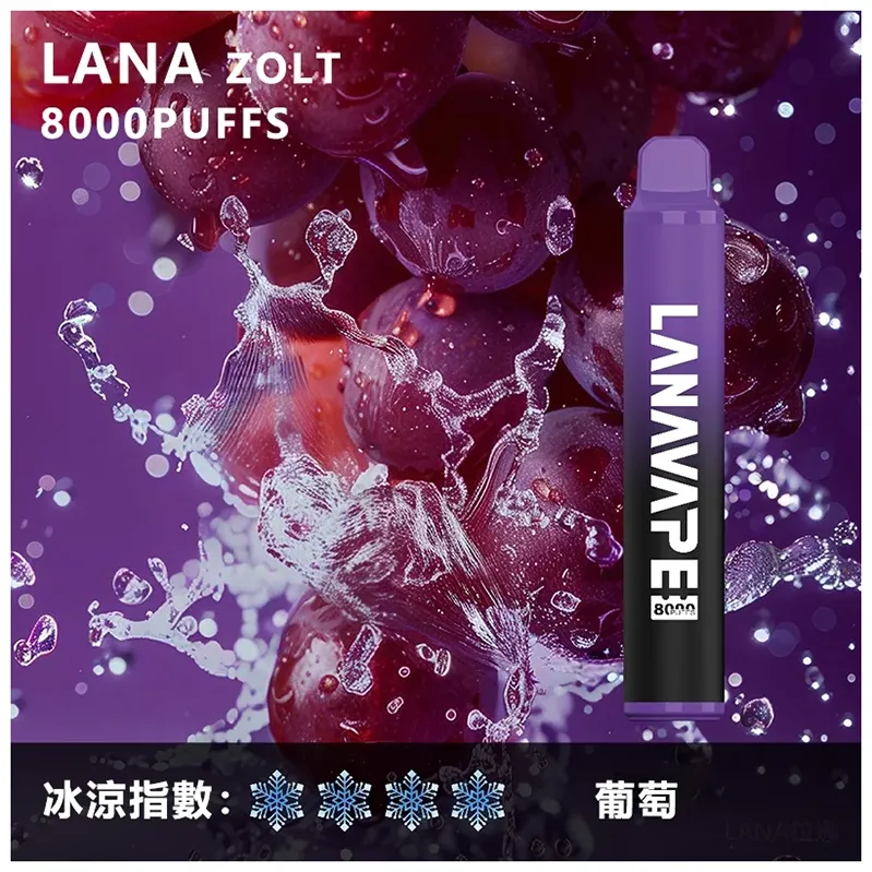 Lana Zolt 8000 Puffs｜850mAh｜葡萄