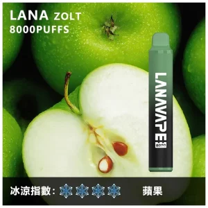一次性電子煙 Lana Zolt 8000口｜850mAh可充電｜1.2Ω Mesh霧化-蘋果口味