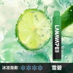 一次性電子煙 Lana Zolt 8000口｜850mAh可充電｜1.2Ω Mesh霧化-雪碧口味