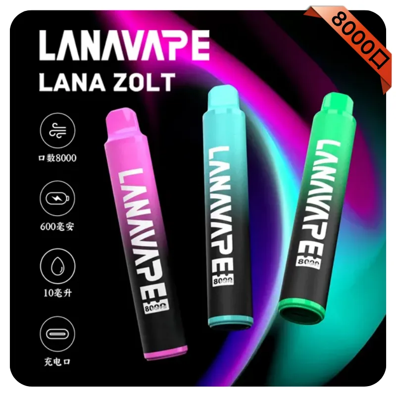 一次性電子煙 Lana Zolt 8000口｜850mAh可充電｜1.2Ω Mesh霧化-首圖